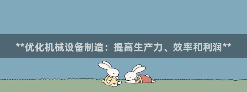 九游会官网多少