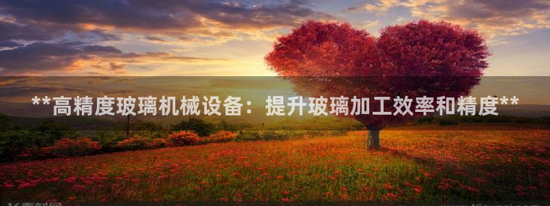 九游会官方旗舰店