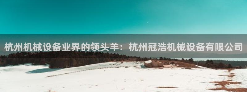 九游会是干嘛的游戏