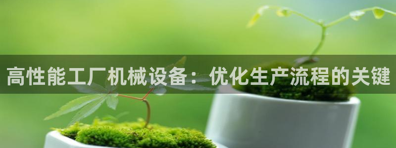 j9九游会最新官网