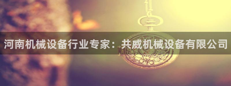 九游会app下载版官网正版手游
