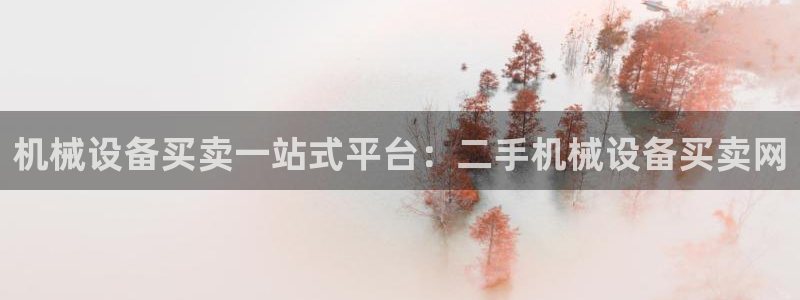 j9九游会登录入口首页新版