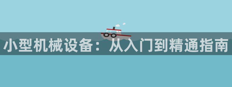 j9九游会永久域名