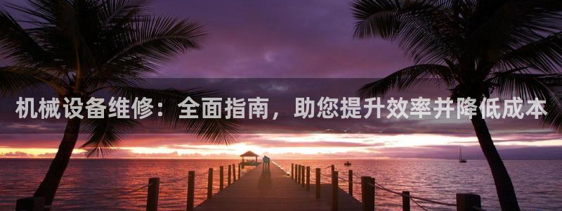 ag久游会