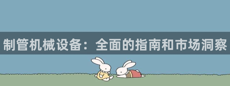九游会官网下载不了吗
