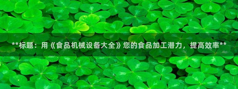 九游会j9国际站 - j9游会官方网页版