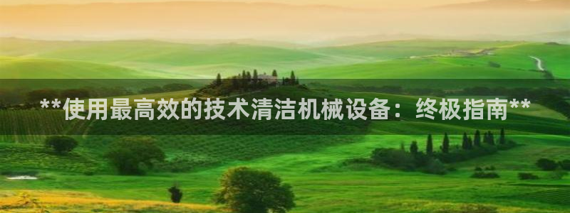 九游会j9官方网站