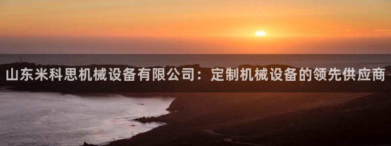 九游会j9官网登陆