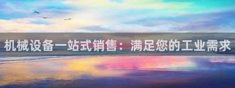九游会注册网址