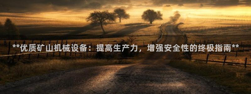 九游会官网平台