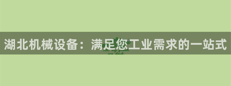 九游会是什么平台