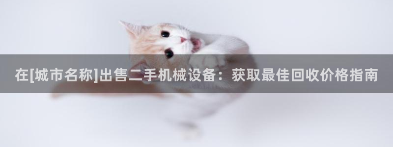 J9九游会试玩入口