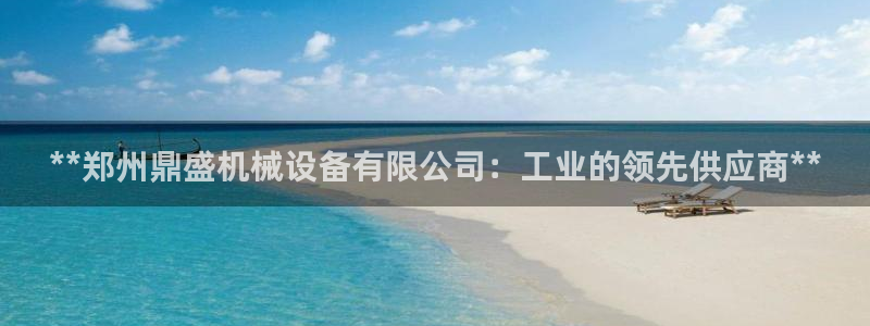 ag九游会app下载版官网正版
