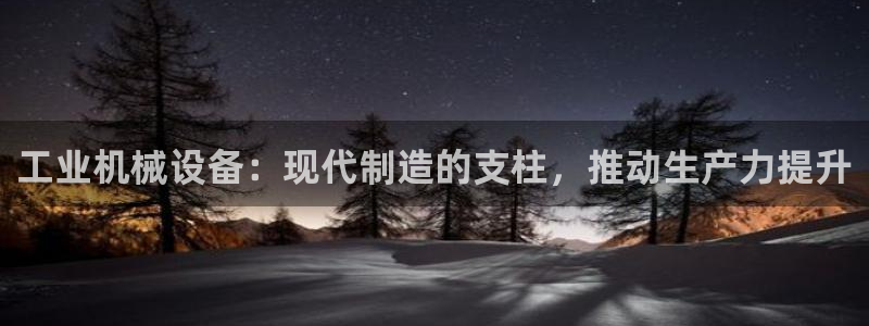 九游会j9全站平台