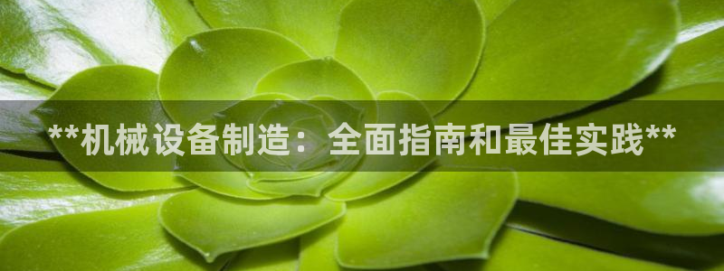 九游会在线官方网站
