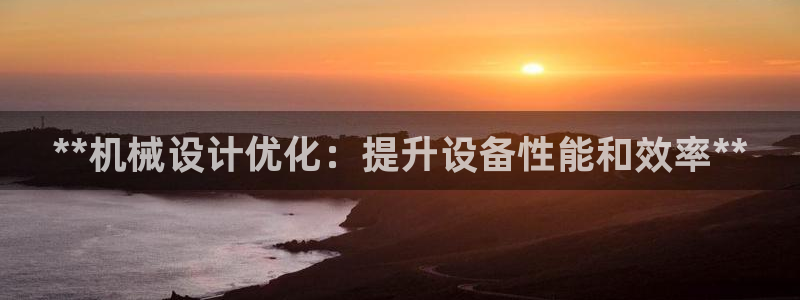 j9九游会官网入口