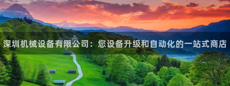 九游会平台网站