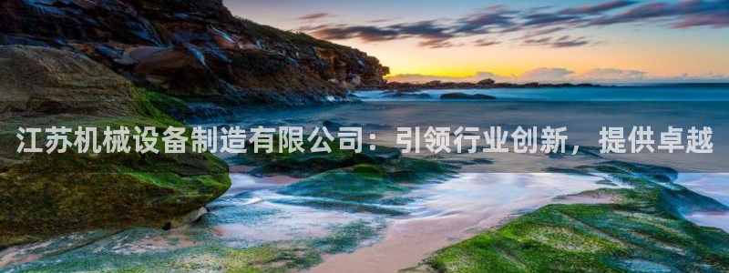九游会国际厅