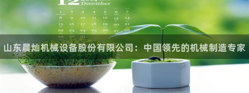 J9九游会登陆旧版