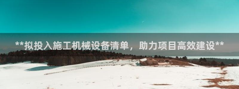九游会视讯