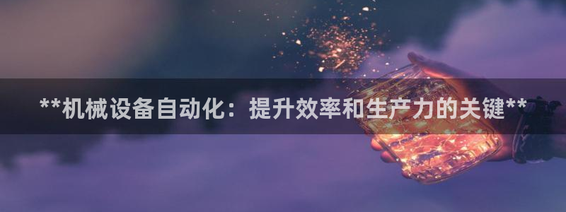 九游会倒闭吗?