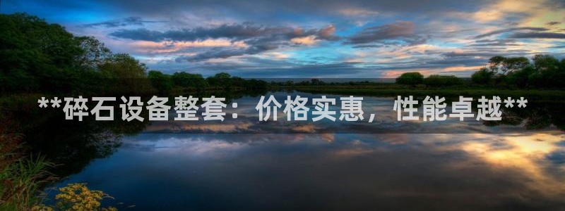 九游会官网开会