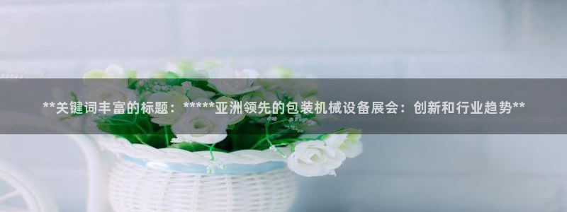 九游会黑吗