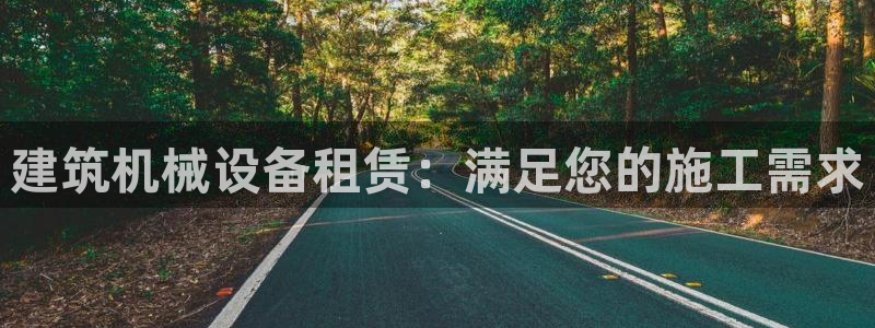 九游会登录网址