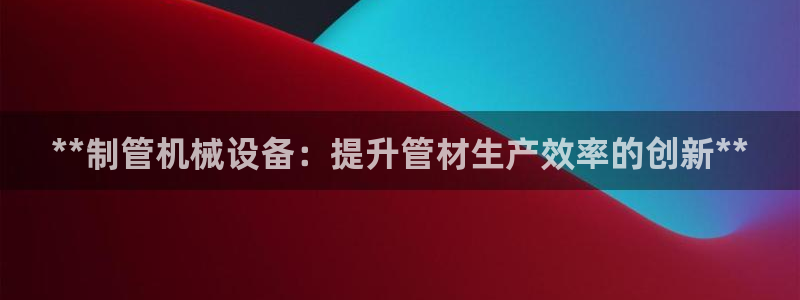 九游j9登陆