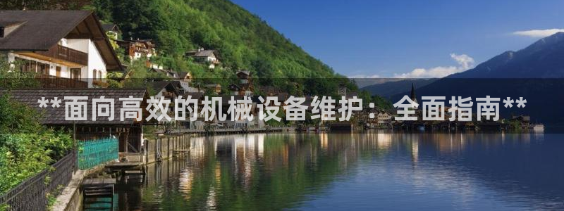 九游会官网进入