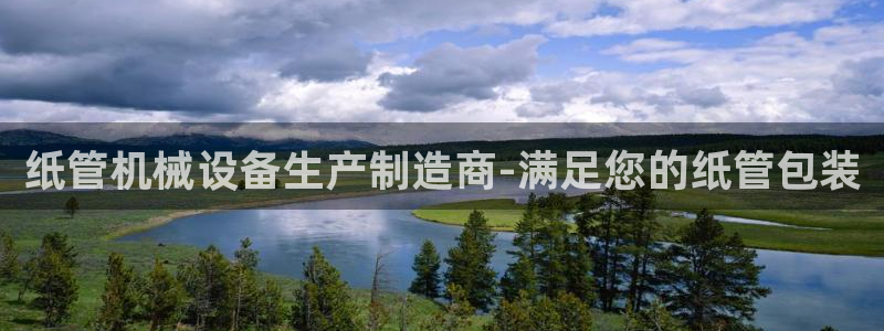 九游会app官方下载安装