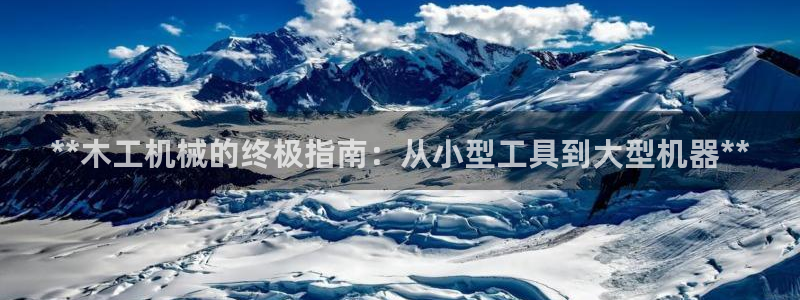 九游会国际厅