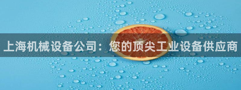 九游会官方在线