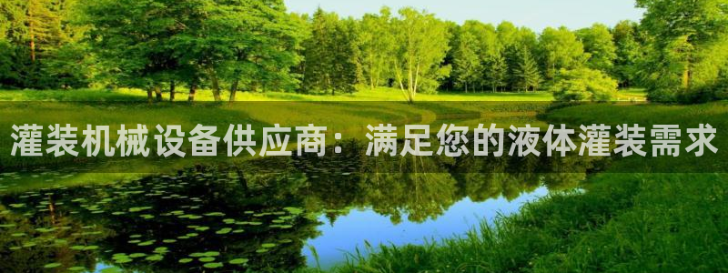 九游会老哥论坛