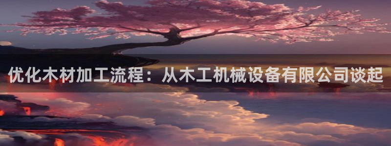 ag九游会j9j9