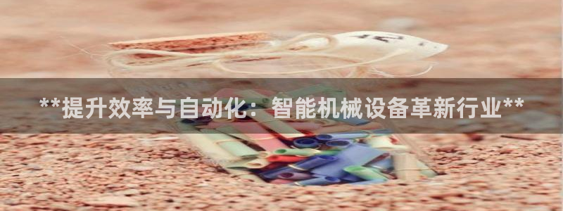 九游会平台登入