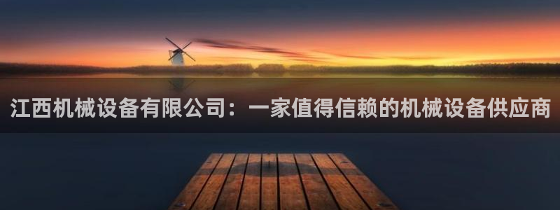 j9九游会app官方下载