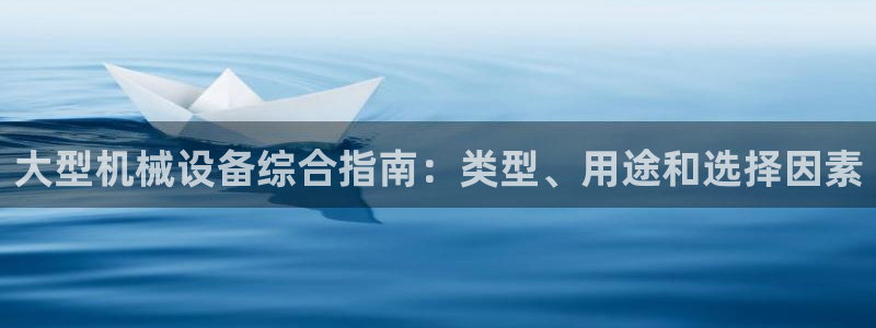 九游会官网页