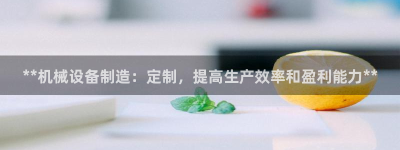 J9九游会强势登录