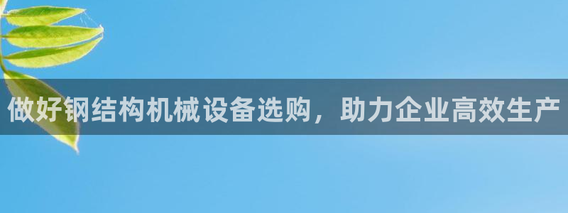 ag九游会登录中心