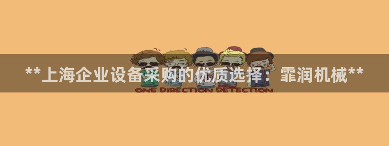 九游J9真人游戏第一品牌