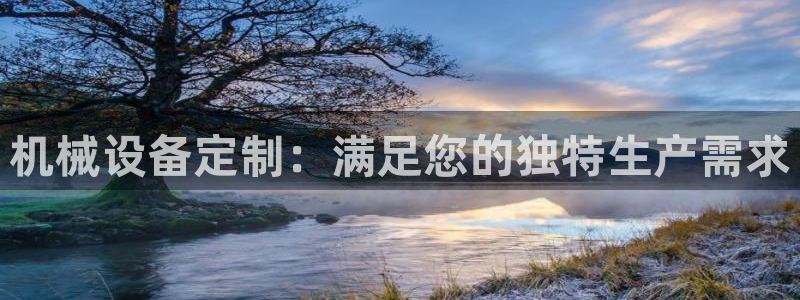 九游会登陆网址