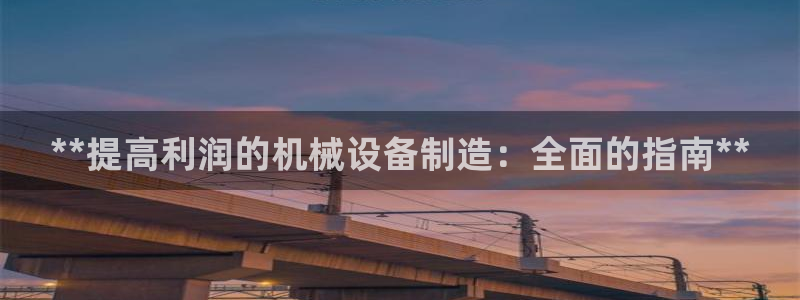 九游会官网真人认证吗是真的吗