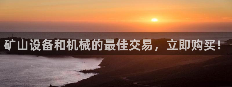 九游会平台网站