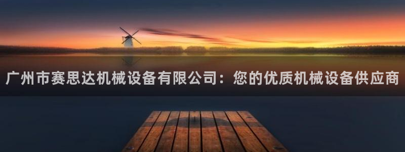 ag九游官网登录