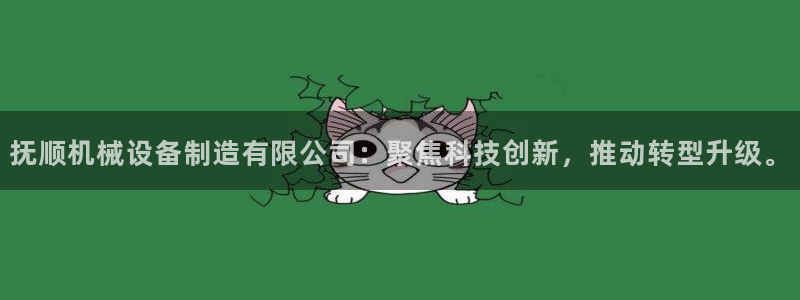 J9九游会-真人游戏第一品牌