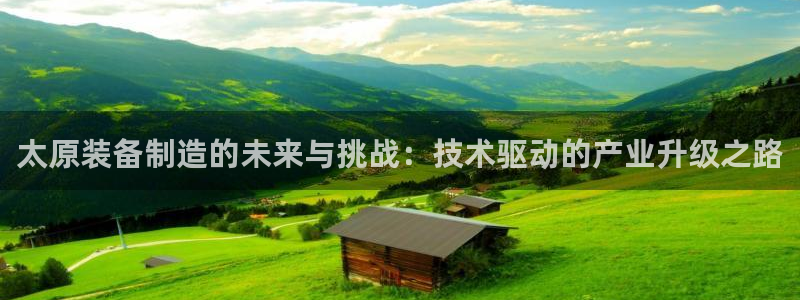 j9九游会真人游戏第一