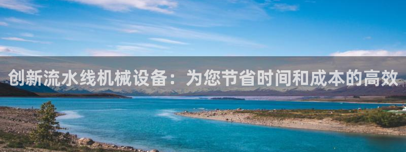 九游会俱乐部