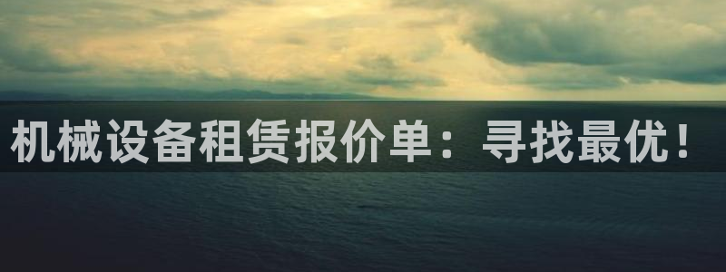 J9九游会官网-真人游戏第一品牌
