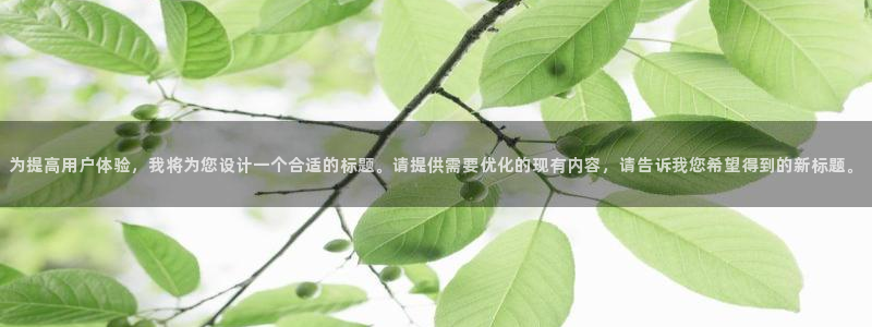 j9九游会老哥俱乐部 - 九游会